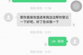 宁夏讨债公司如何把握上门催款的时机